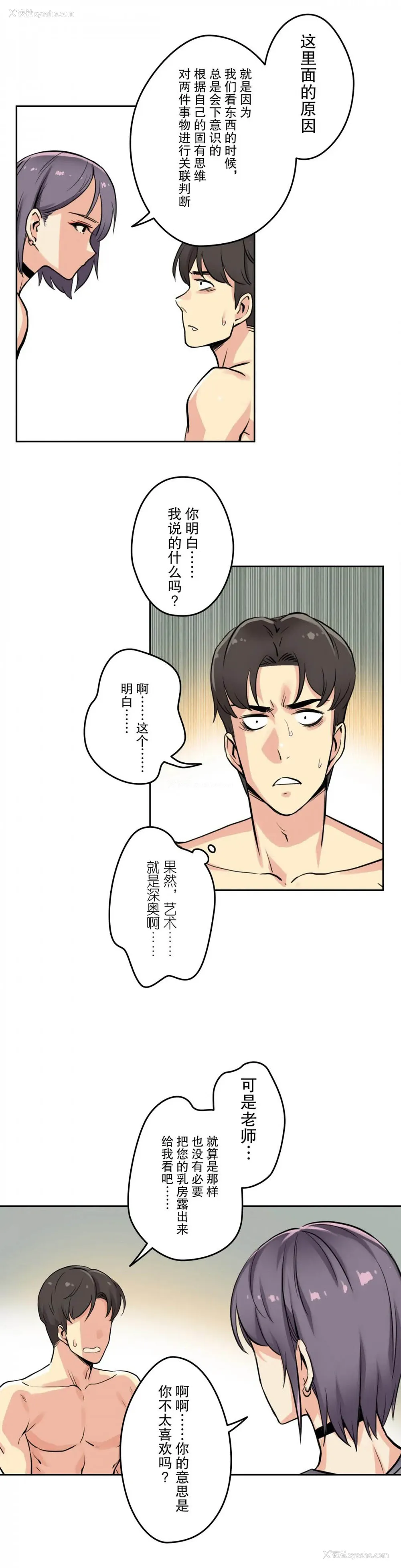 14P - 代理部