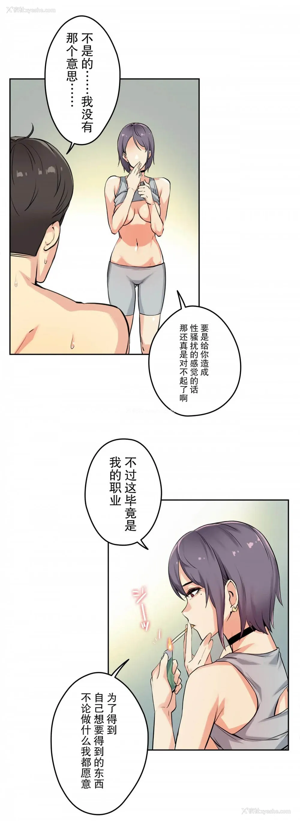 15P - 代理部