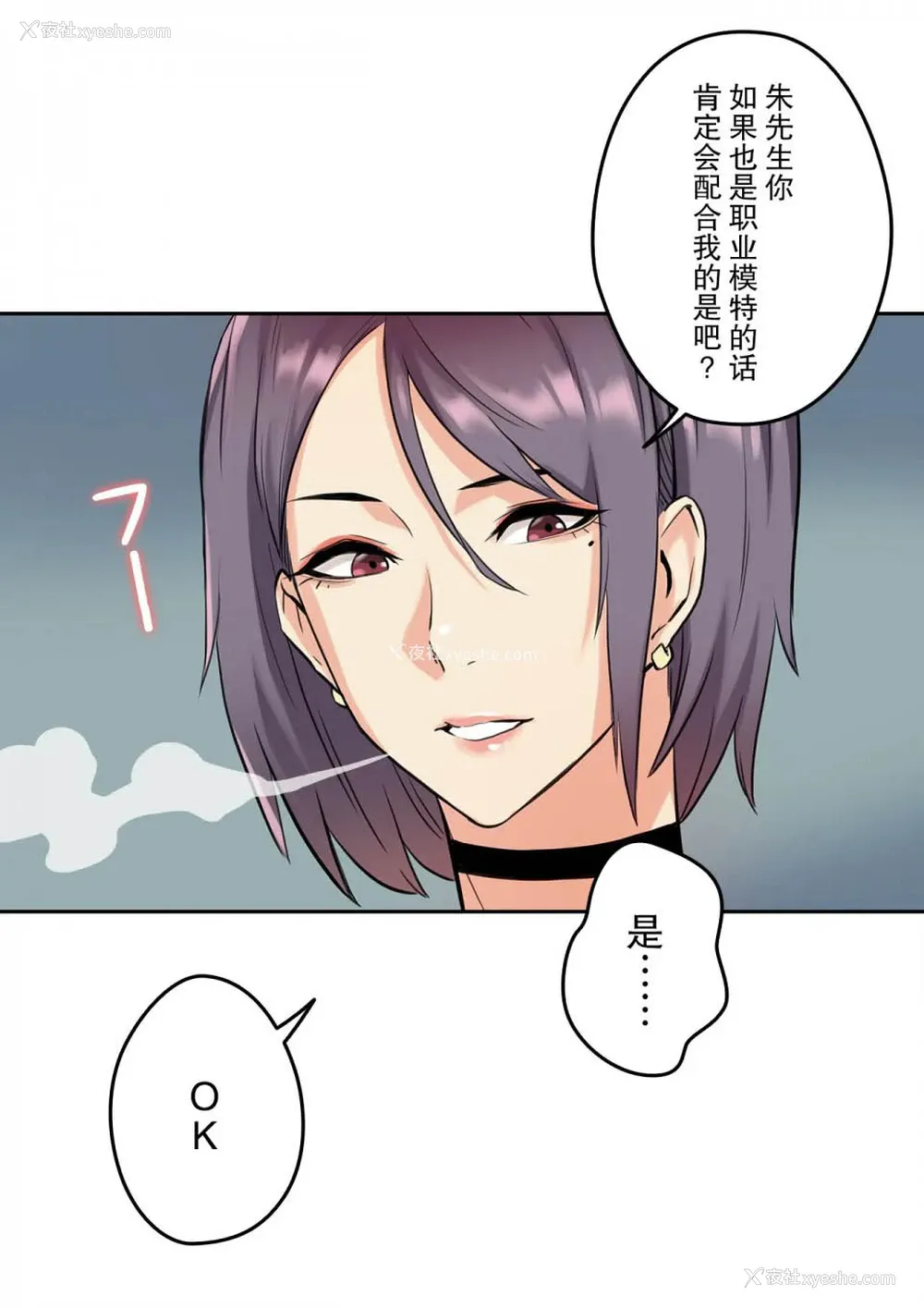 16P - 代理部
