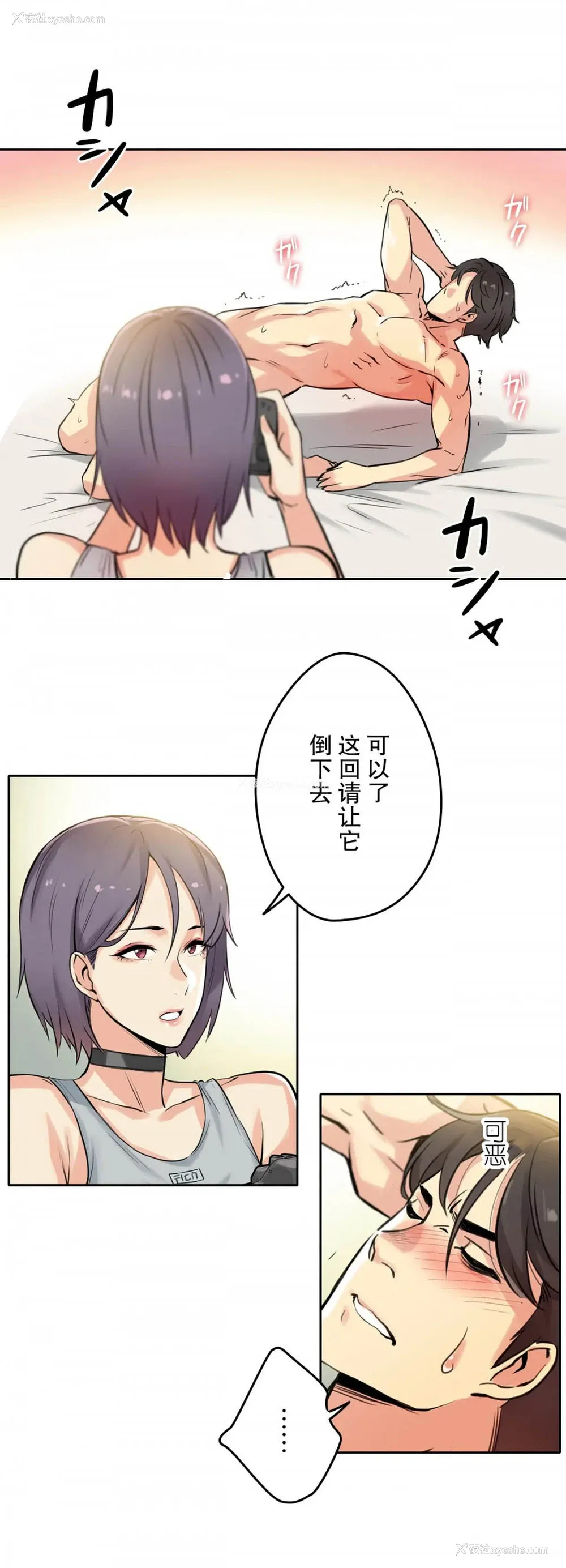 18P - 代理部