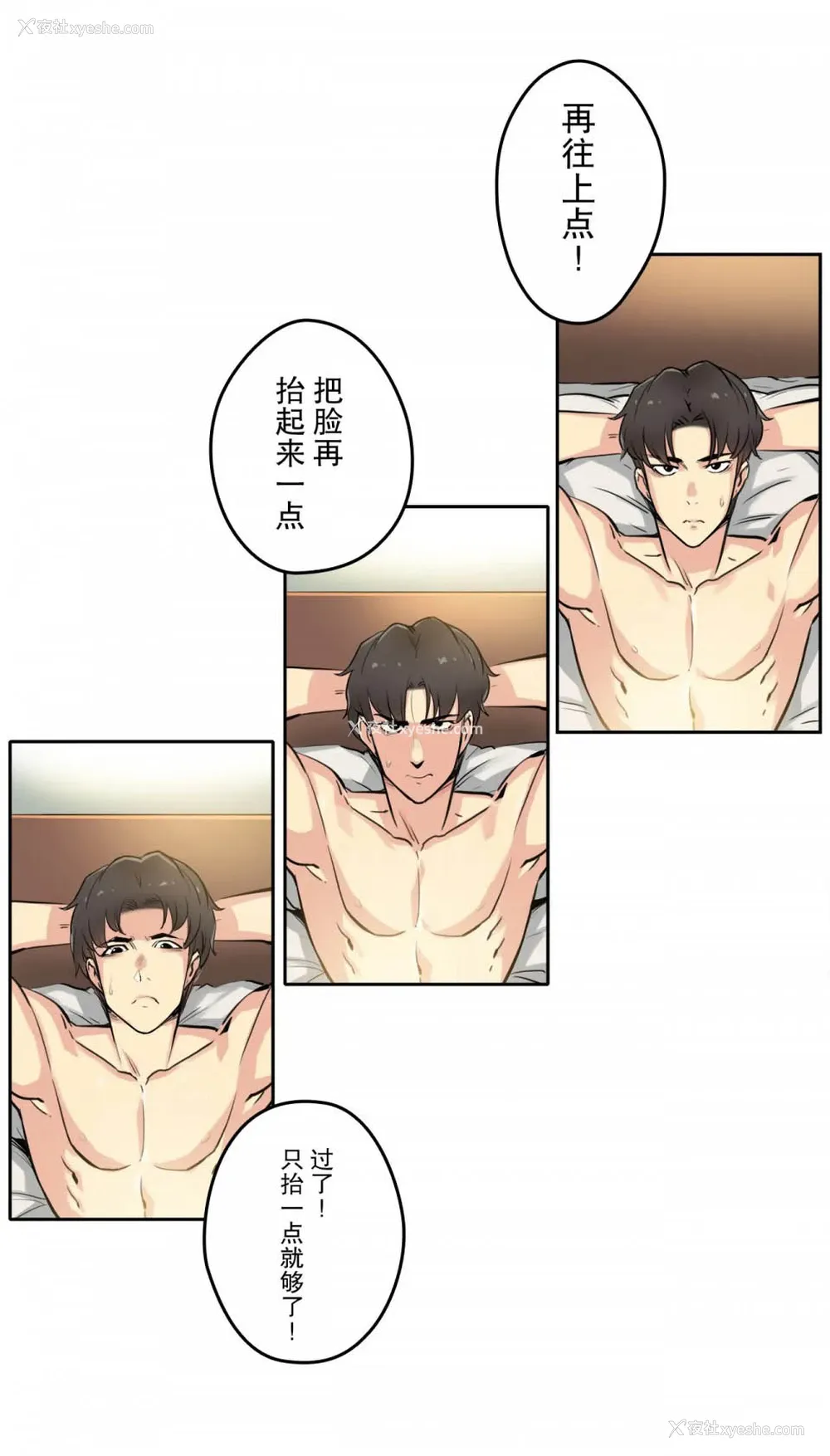 1P - 代理部