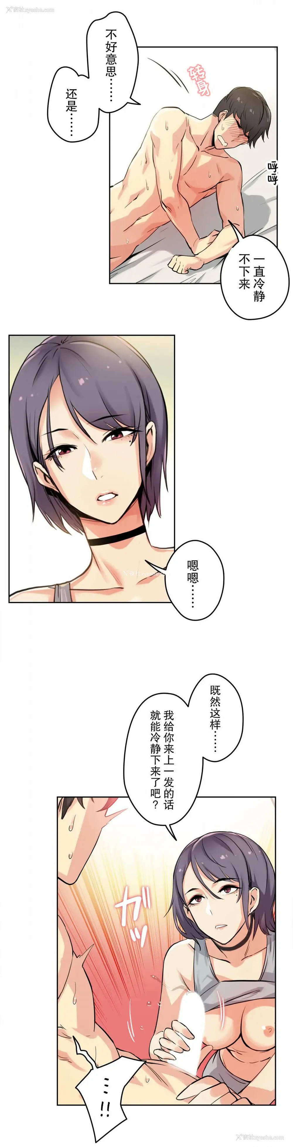 20P - 代理部