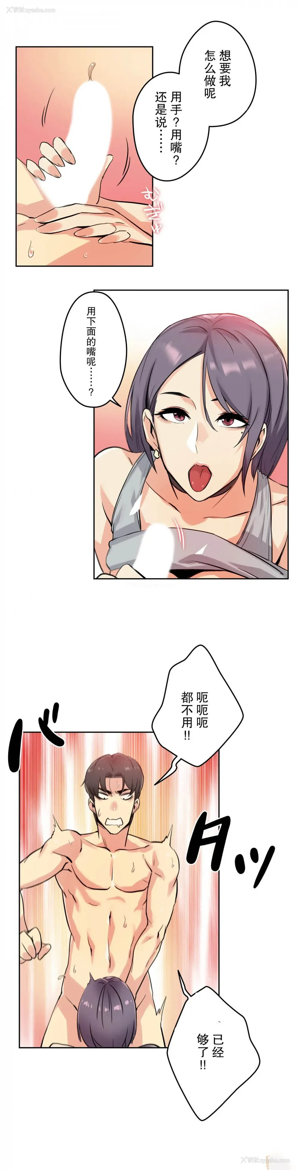 21P - 代理部