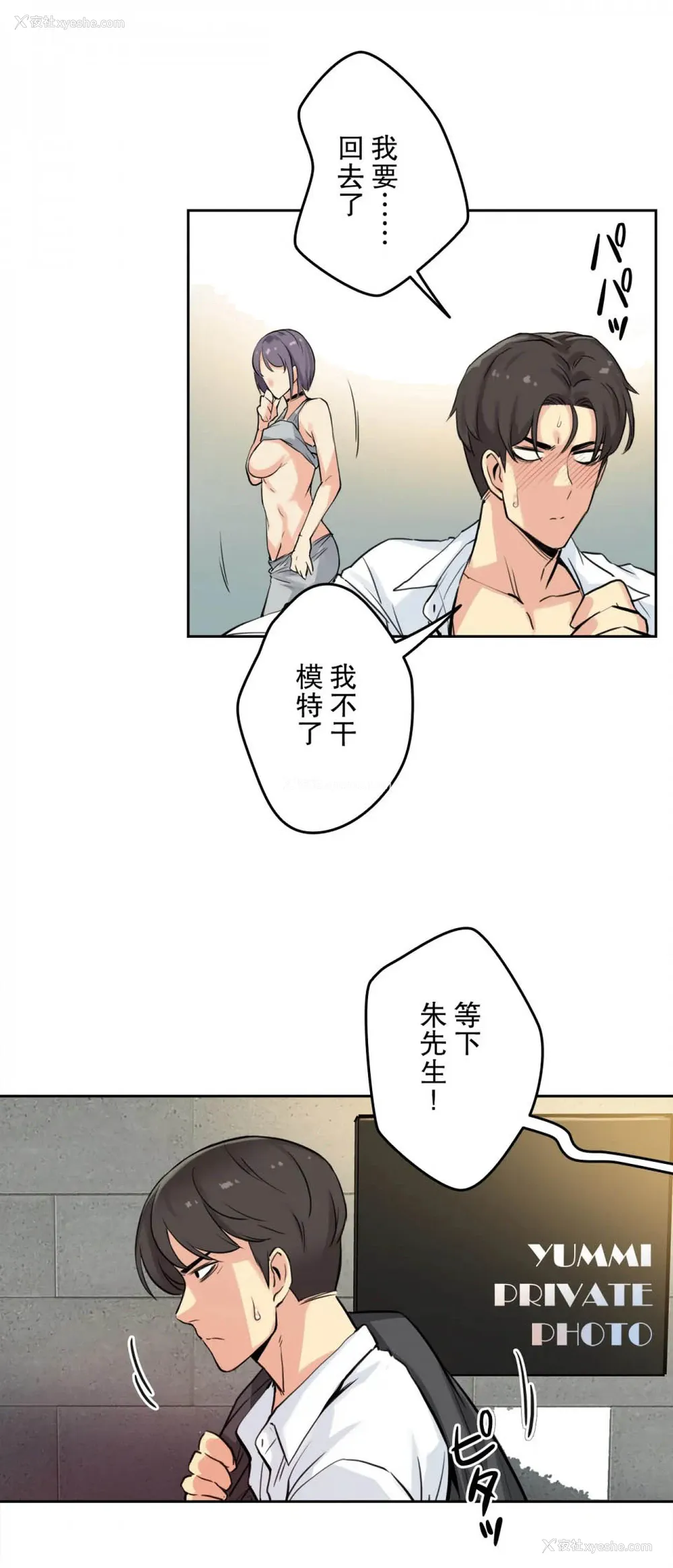22P - 代理部