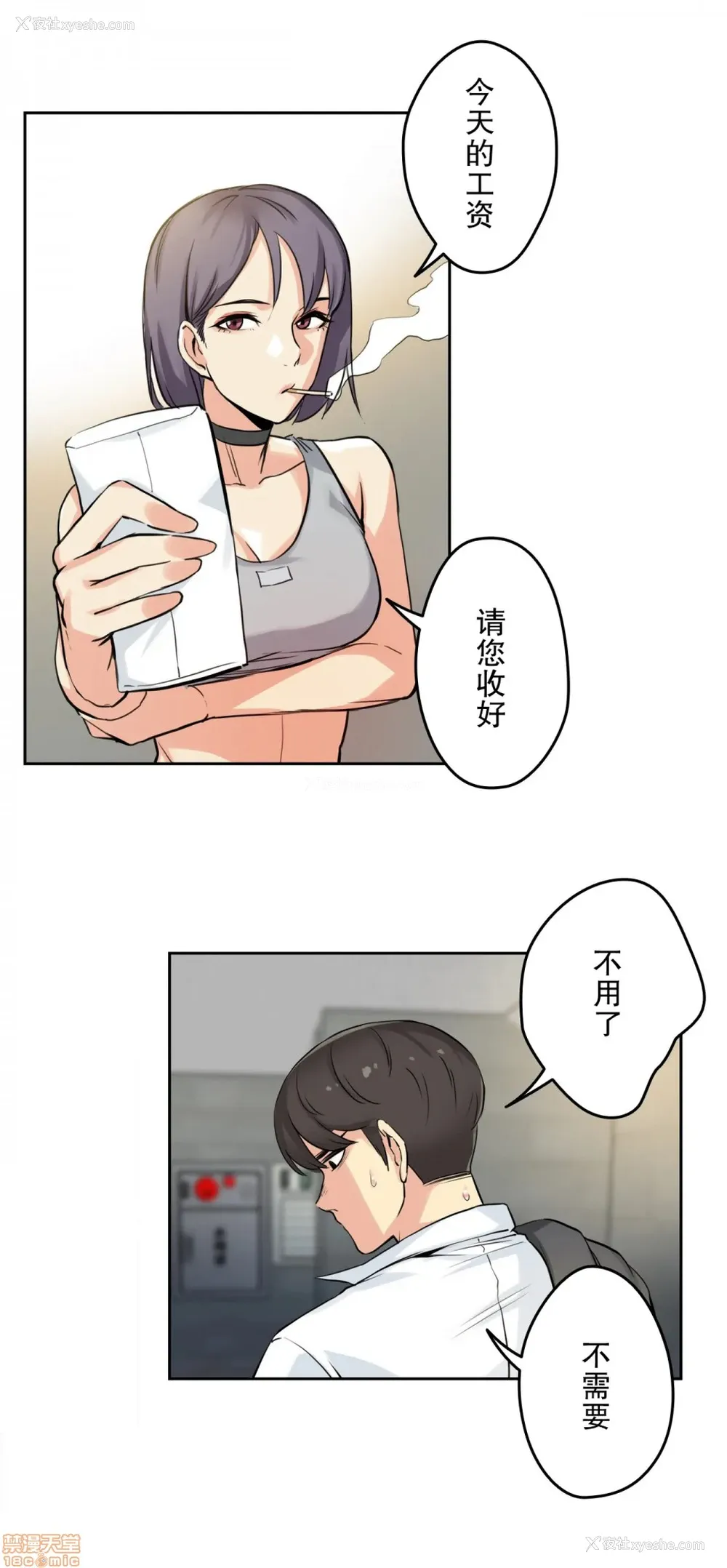 23P - 代理部
