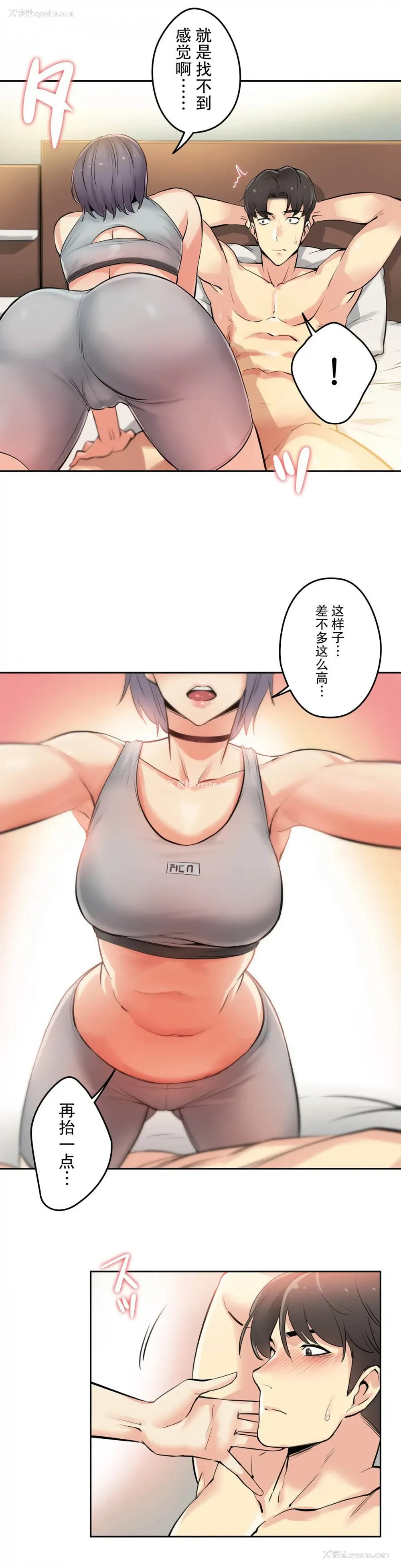2P - 代理部
