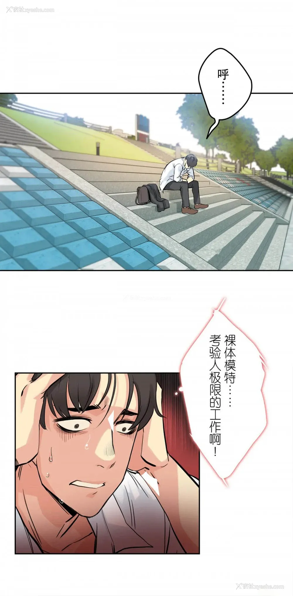 26P - 代理部