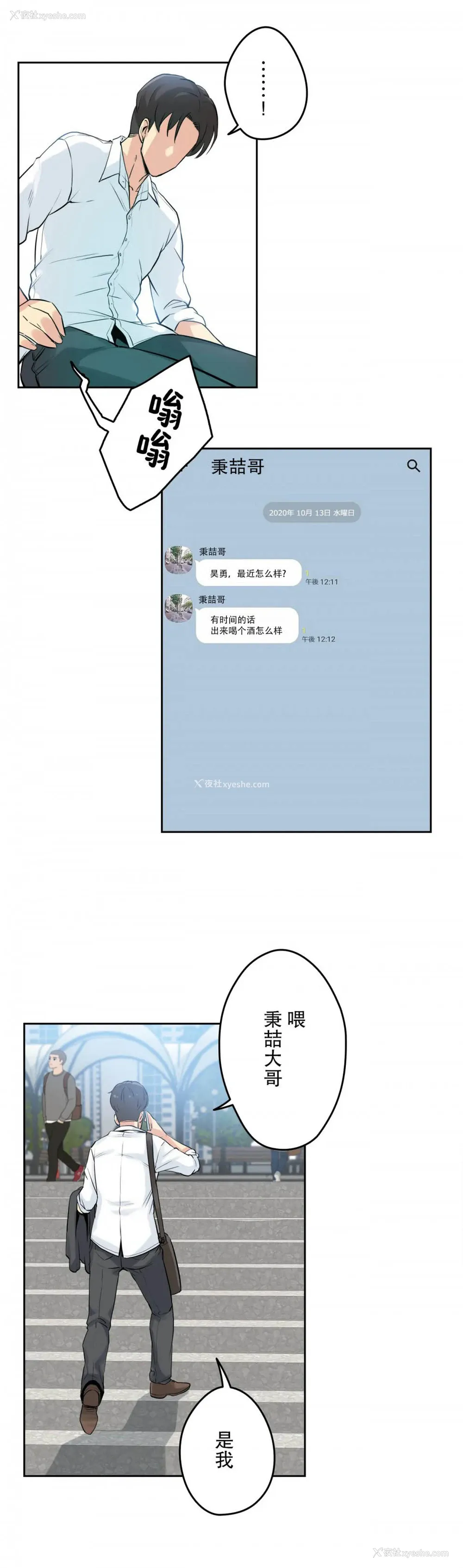 28P - 代理部