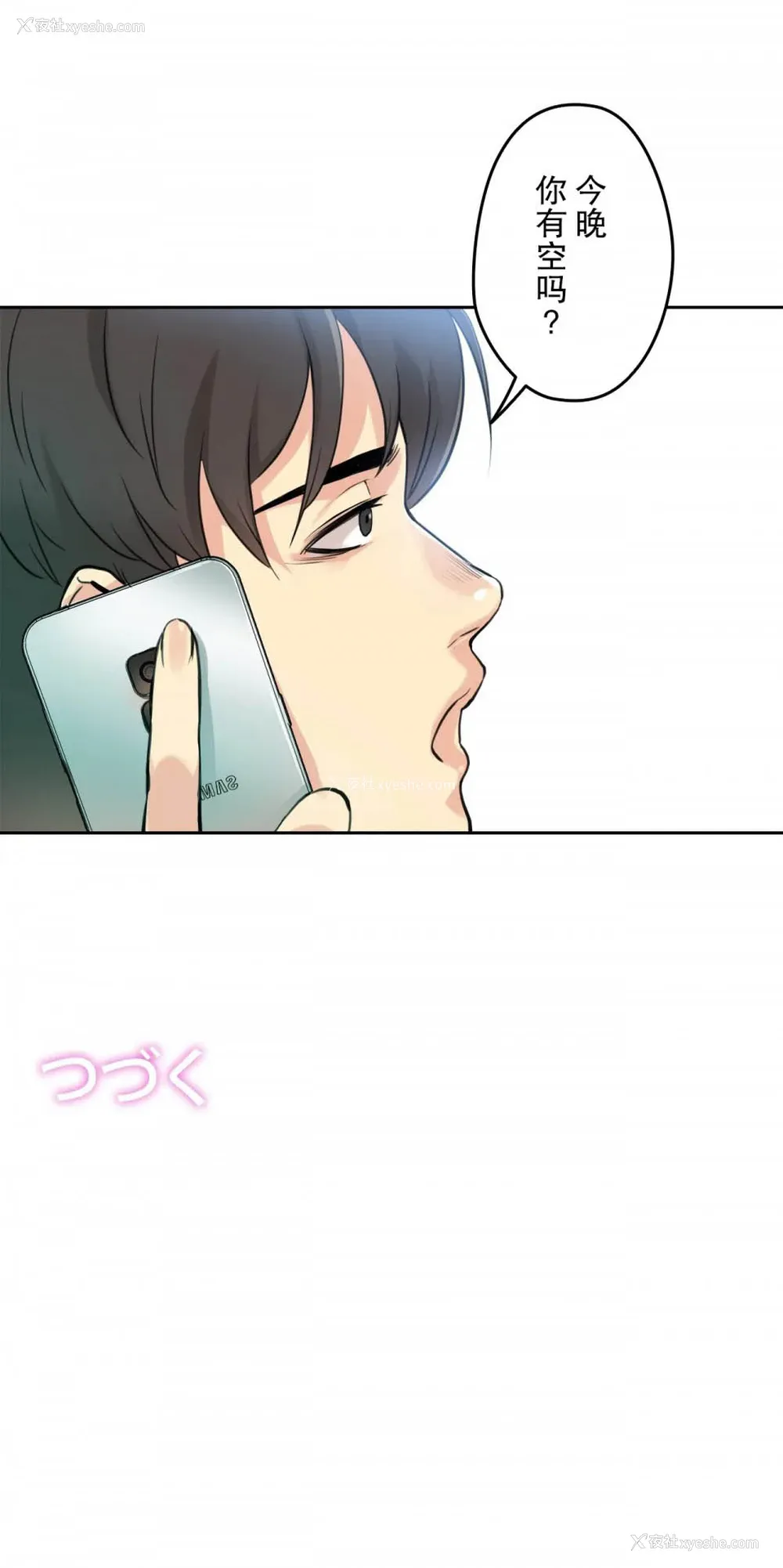 29P - 代理部