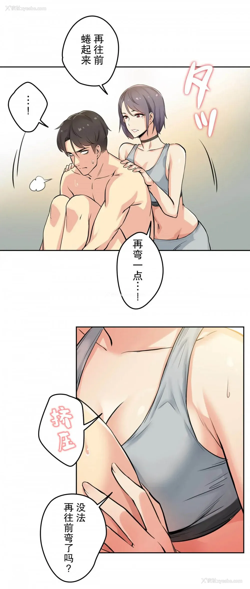 5P - 代理部