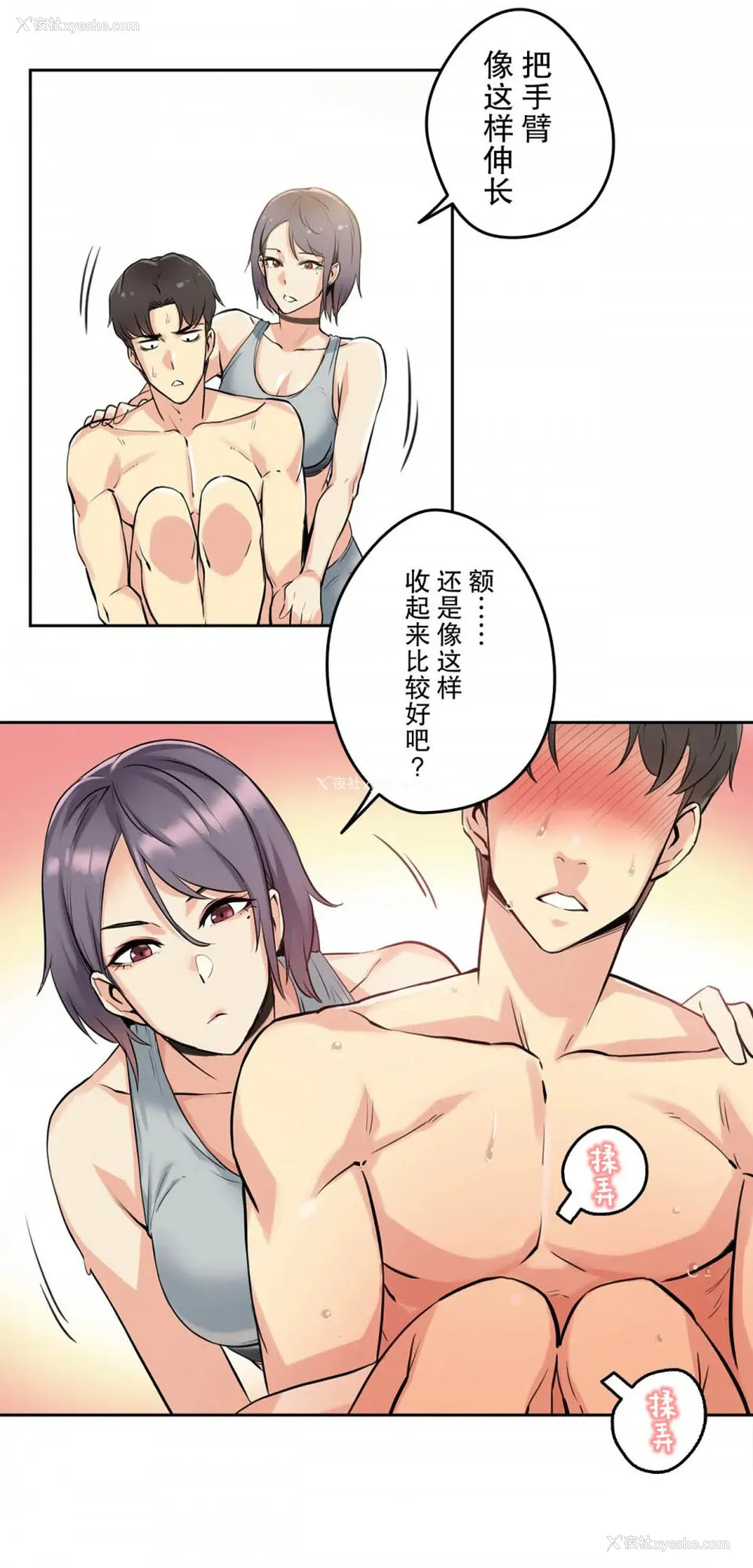 6P - 代理部