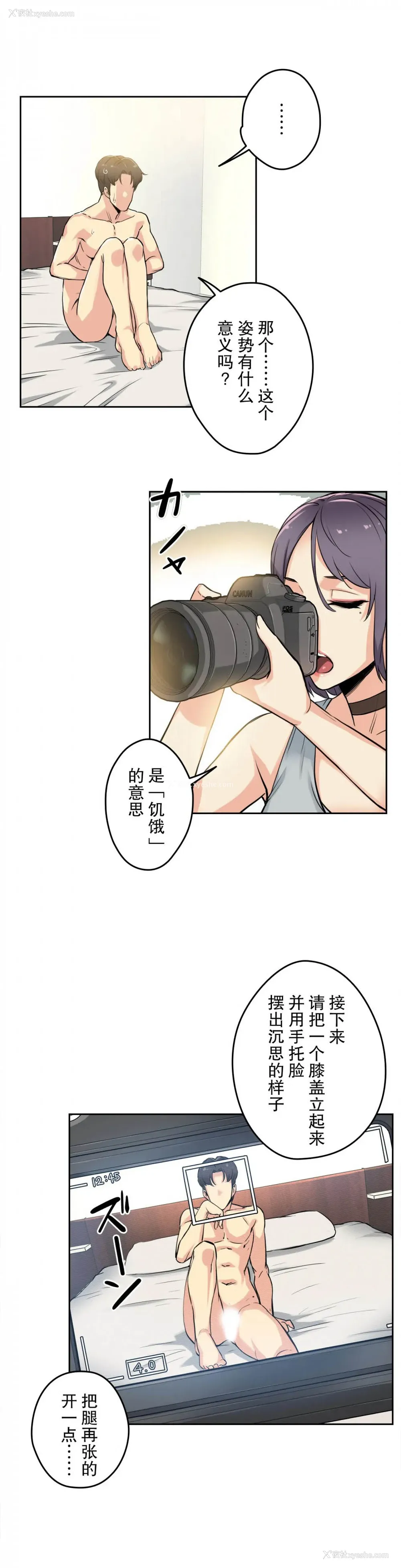 7P - 代理部