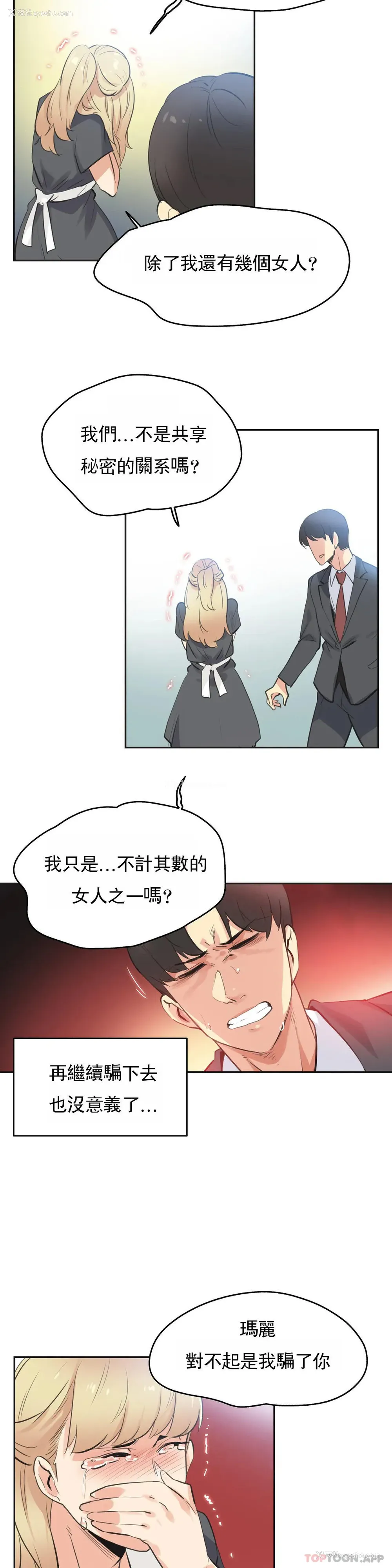4P - 代理部