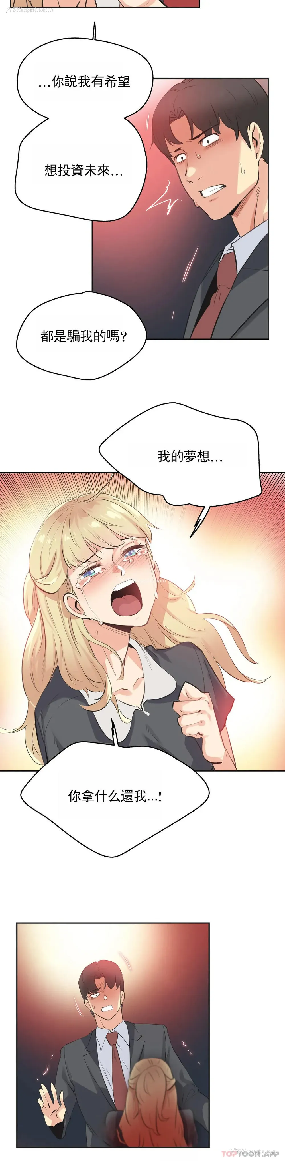 5P - 代理部