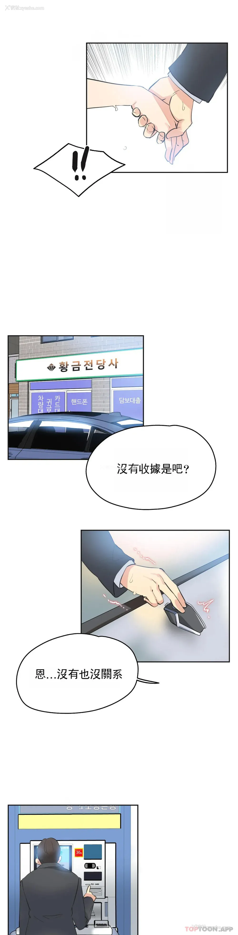 6P - 代理部