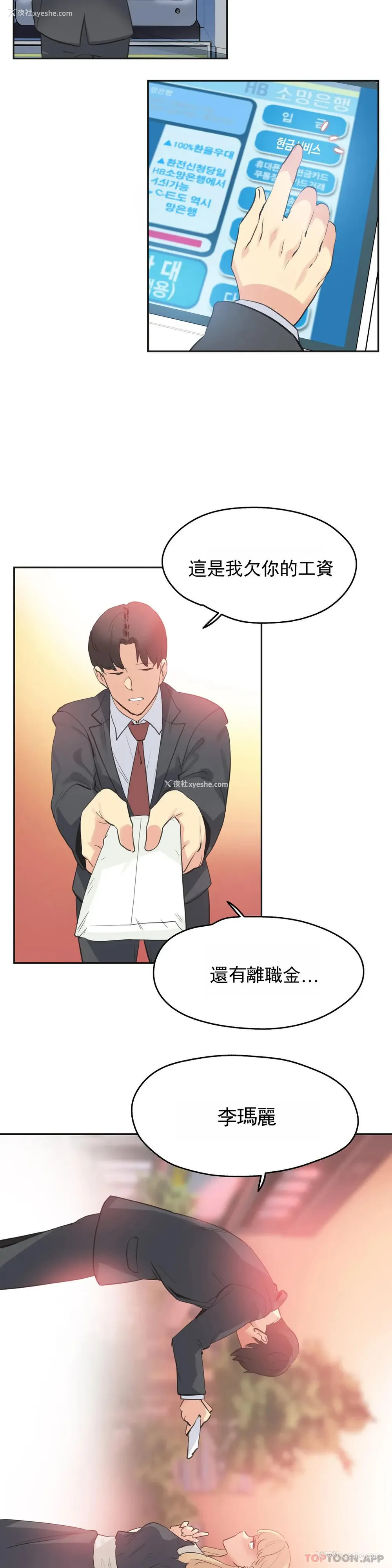 7P - 代理部