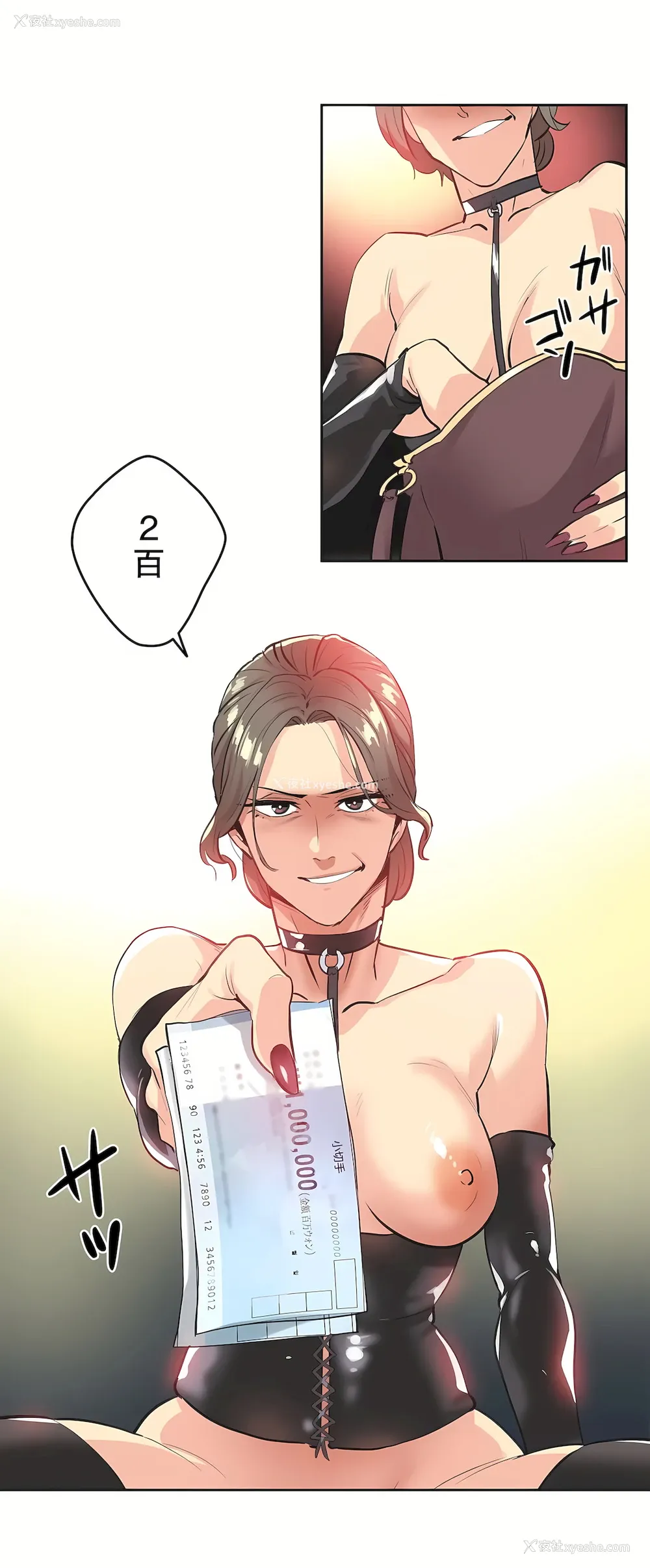 11P - 代理部