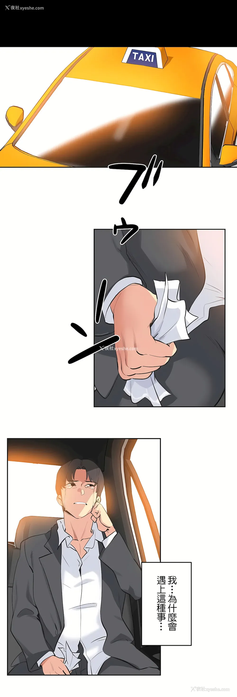 16P - 代理部