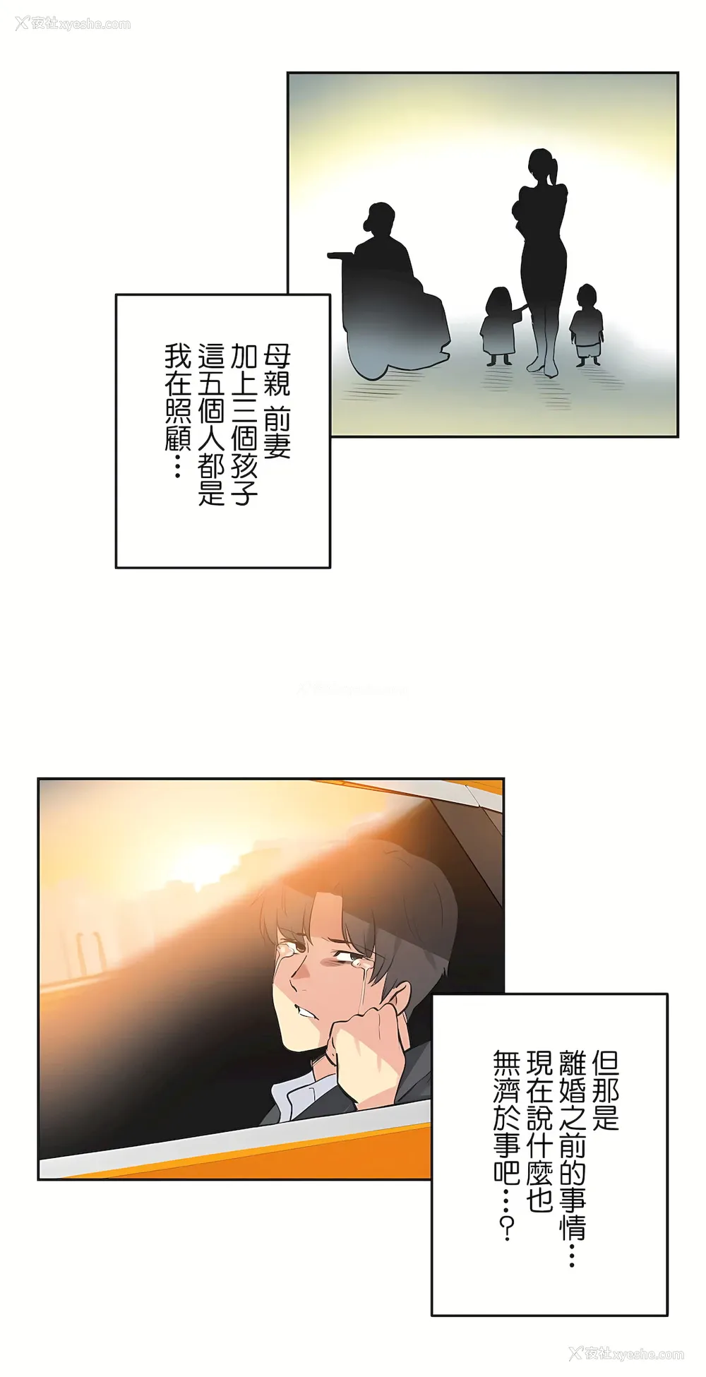 17P - 代理部