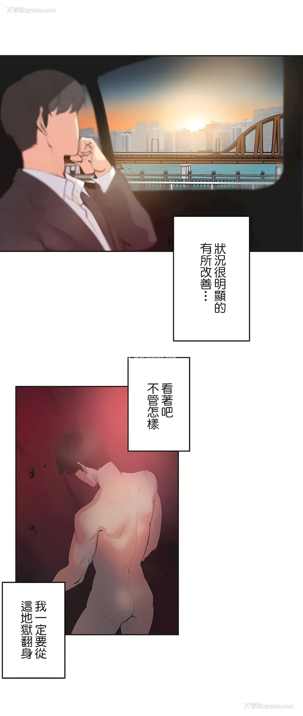 19P - 代理部