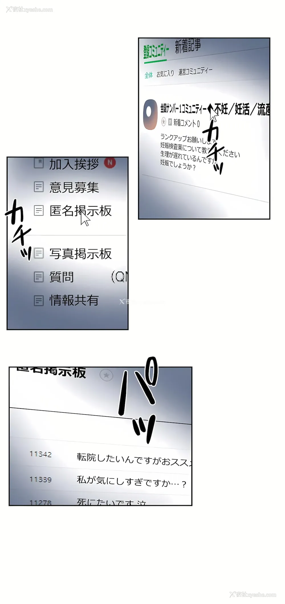 21P - 代理部