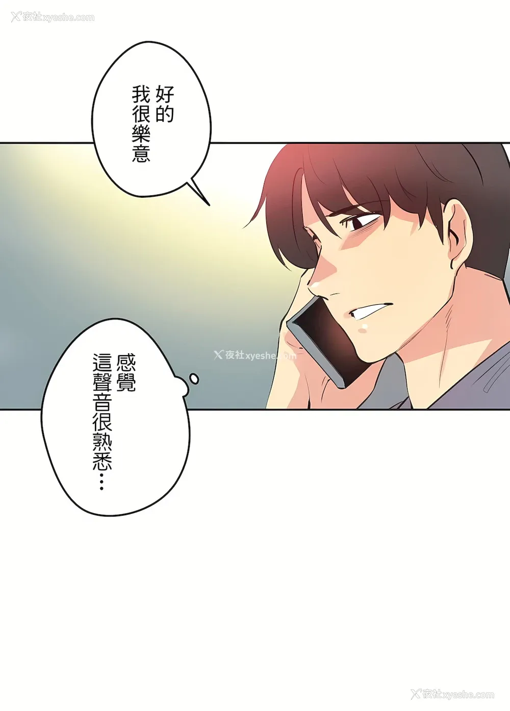 28P - 代理部