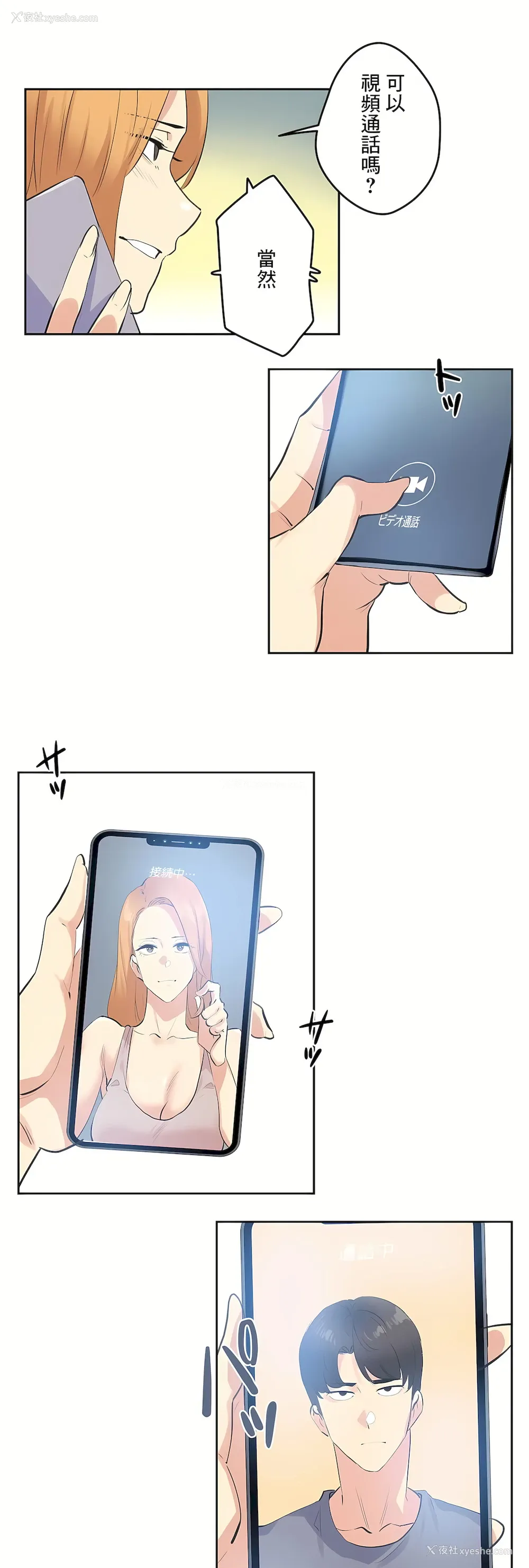 29P - 代理部