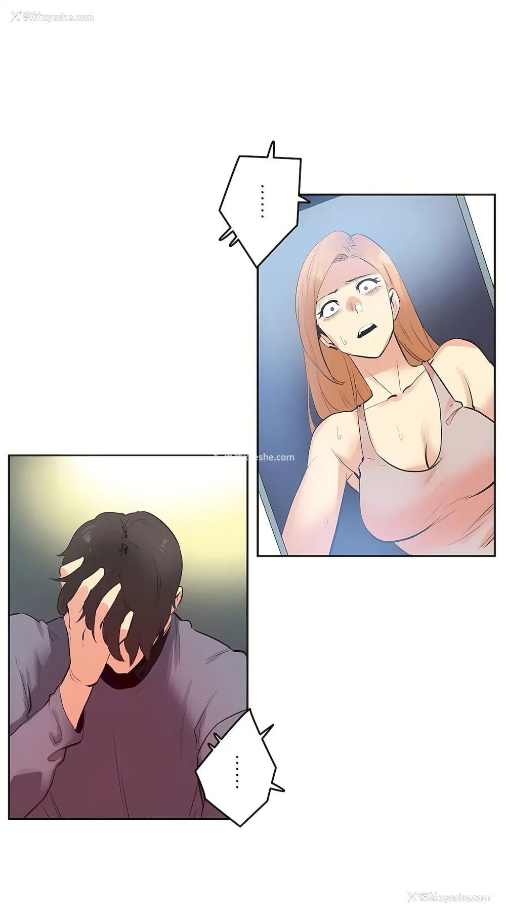 33P - 代理部