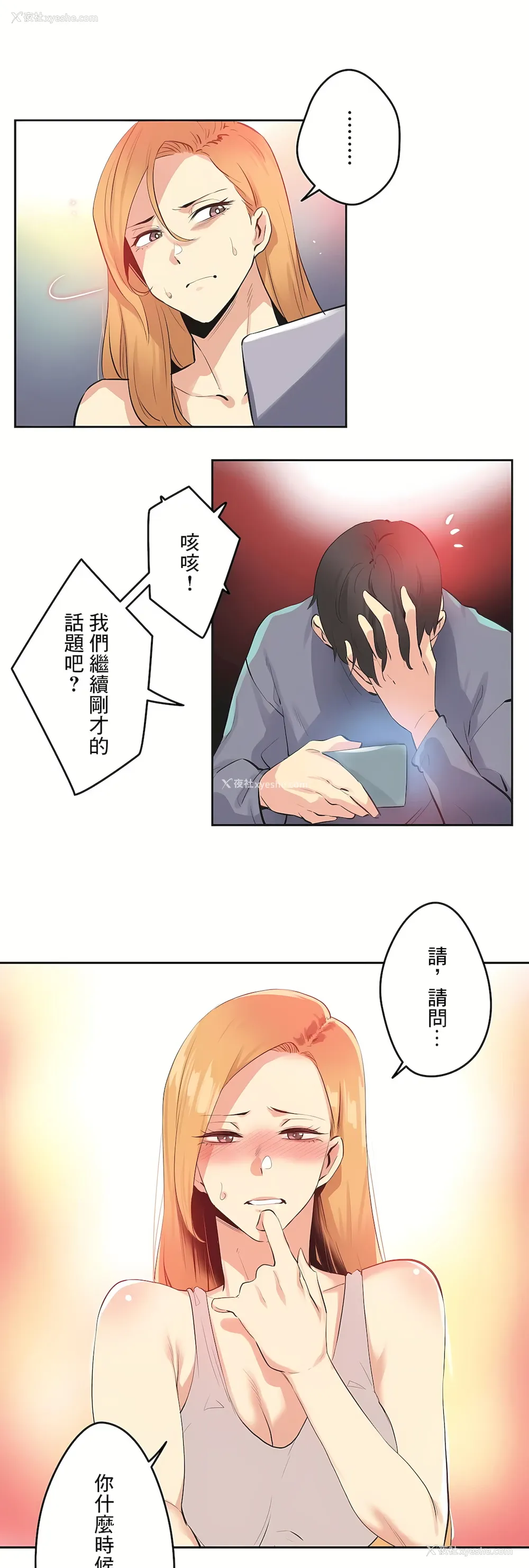 34P - 代理部