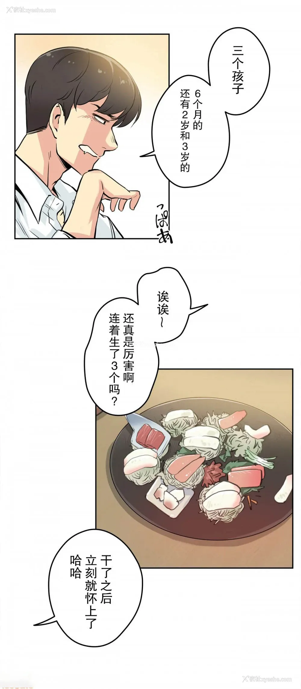 10P - 代理部