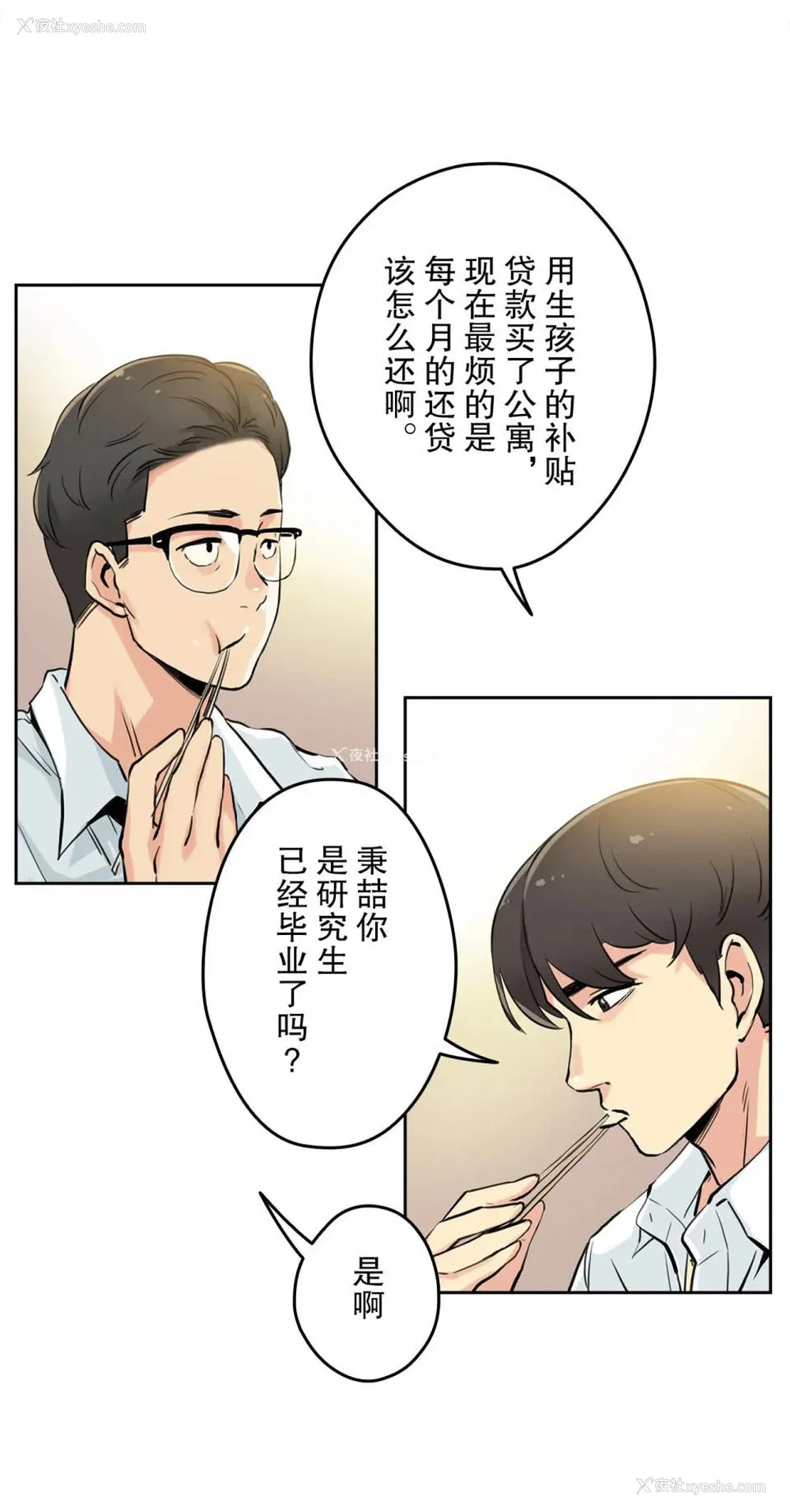11P - 代理部