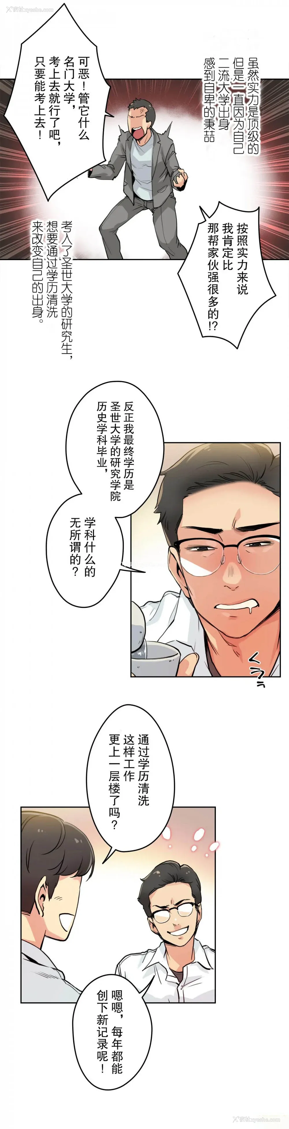 14P - 代理部