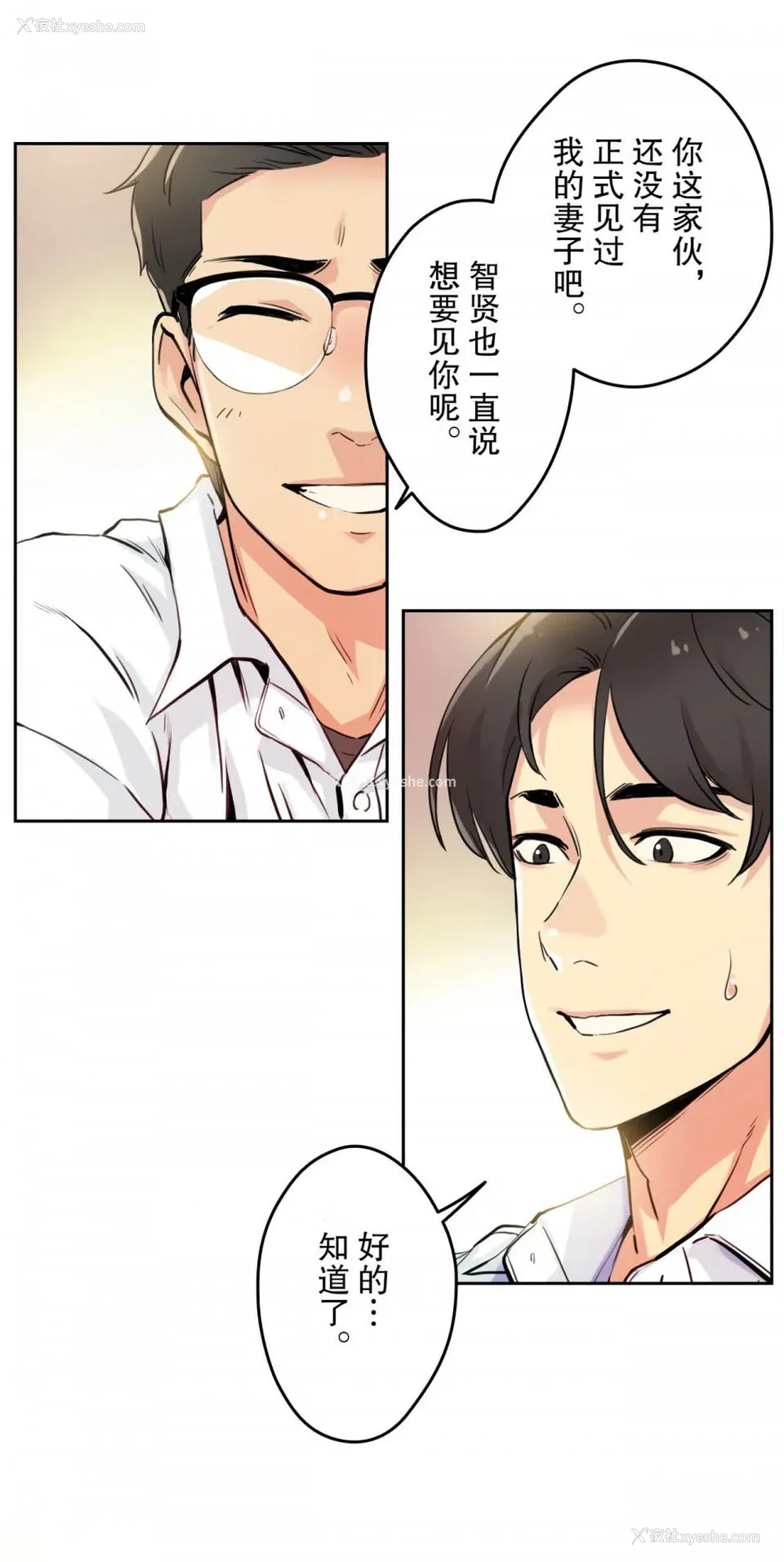 17P - 代理部