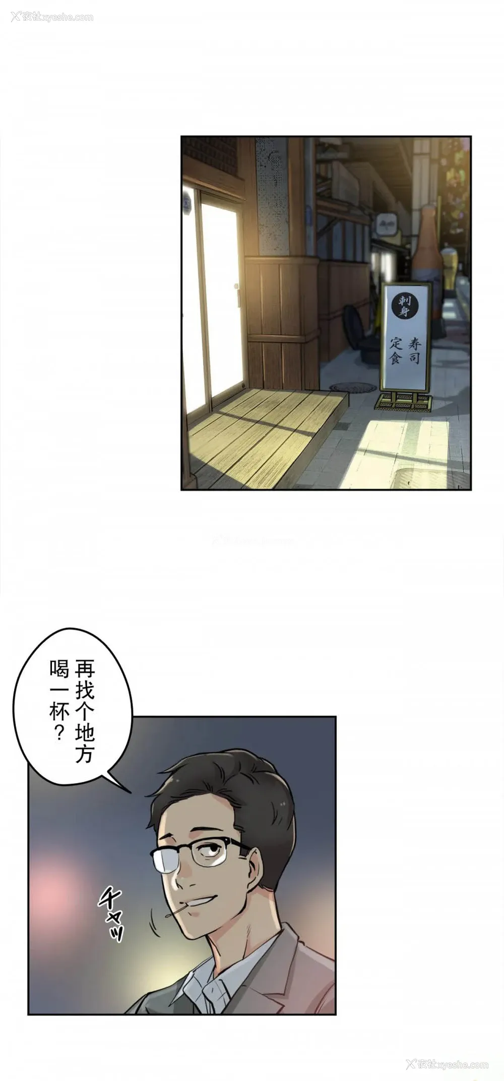18P - 代理部