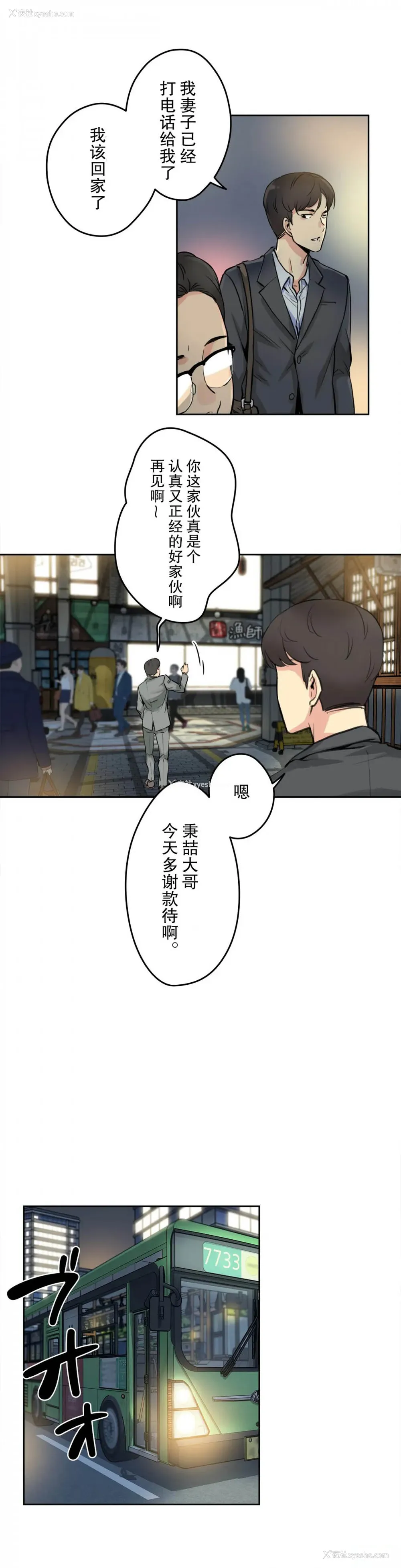 19P - 代理部
