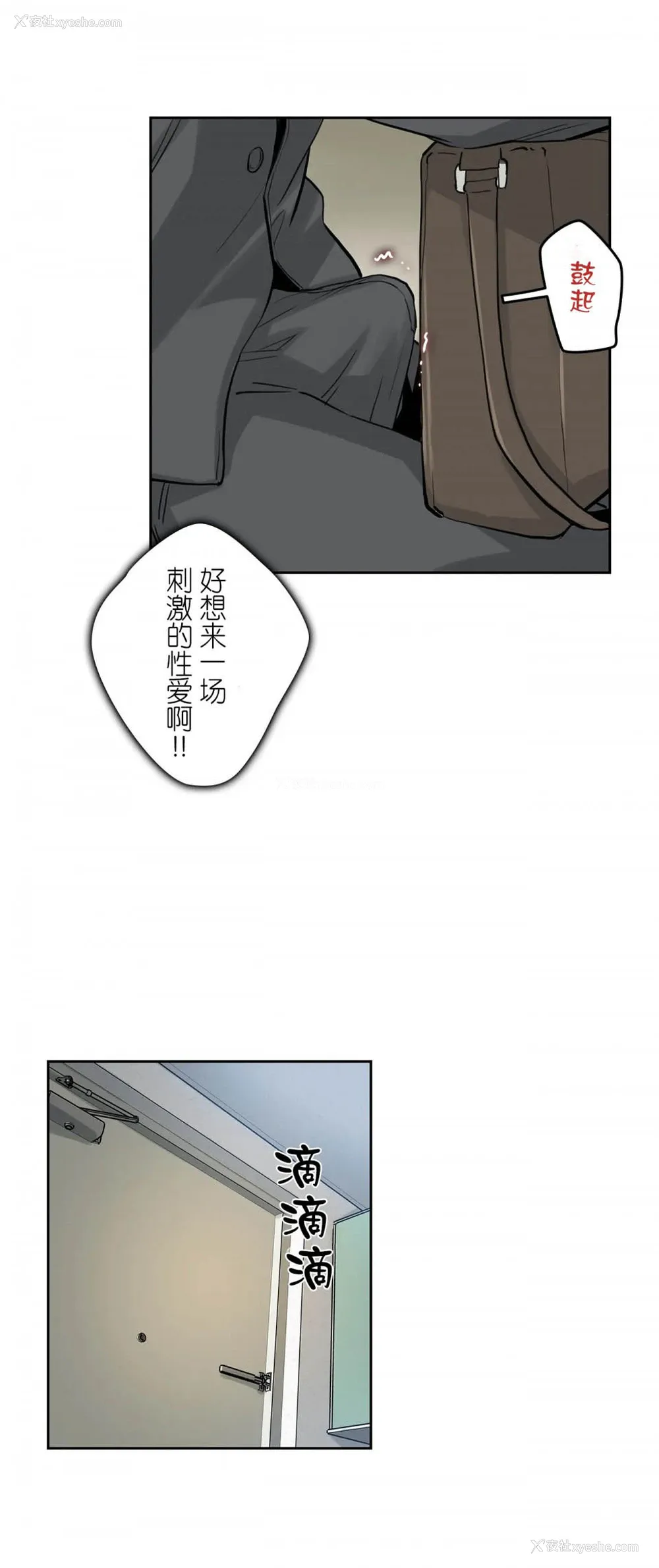 23P - 代理部