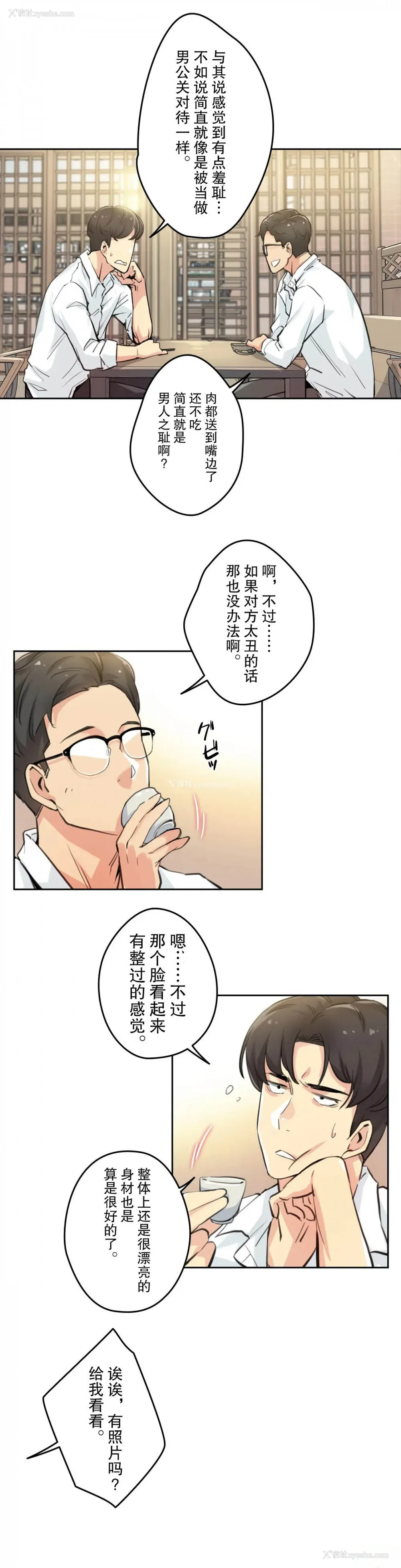 3P - 代理部