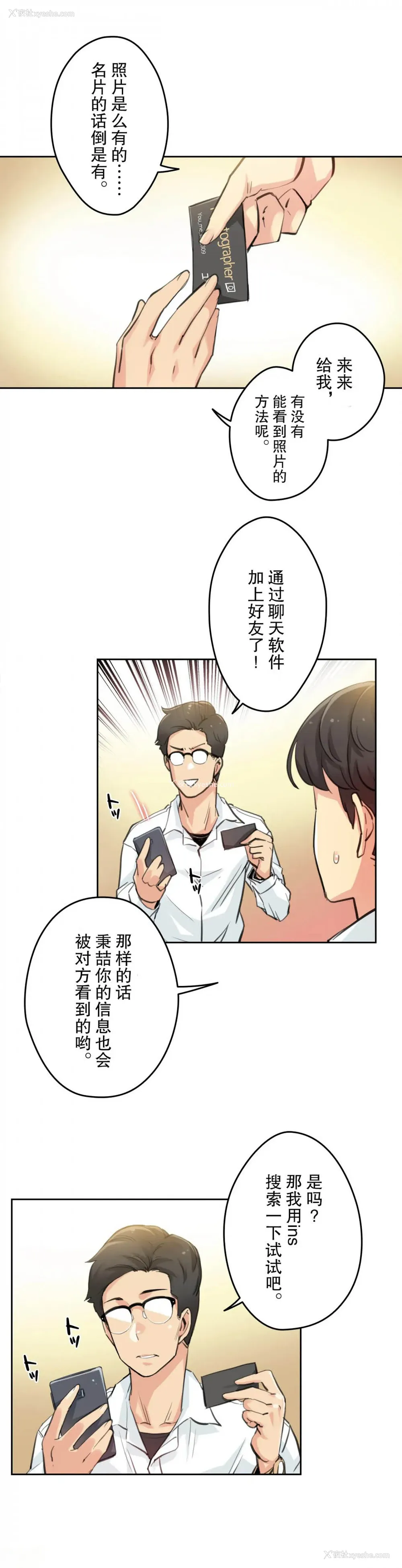 4P - 代理部
