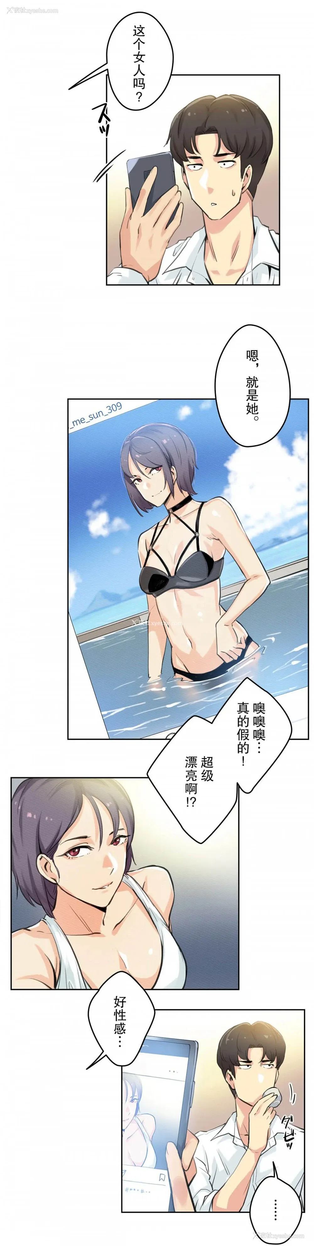 5P - 代理部
