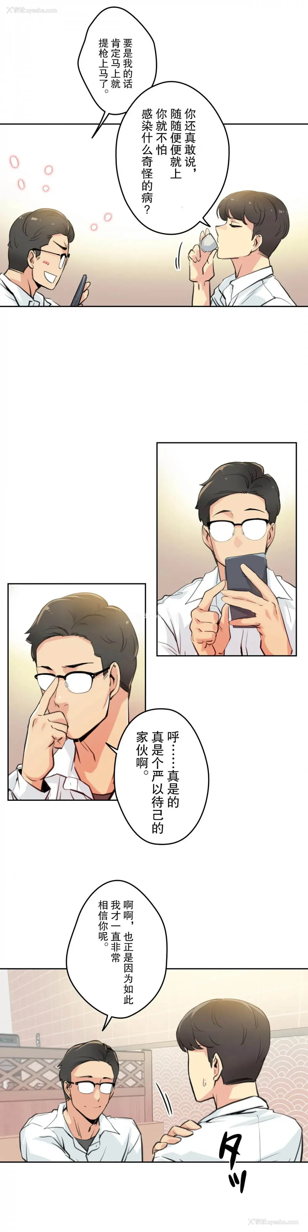 6P - 代理部
