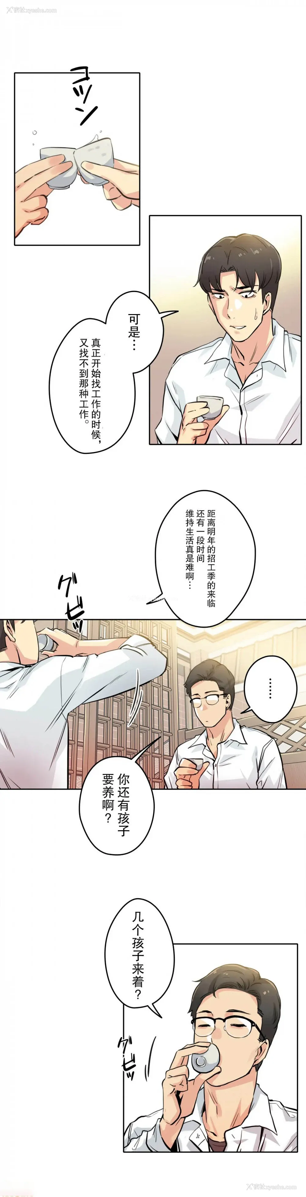 9P - 代理部
