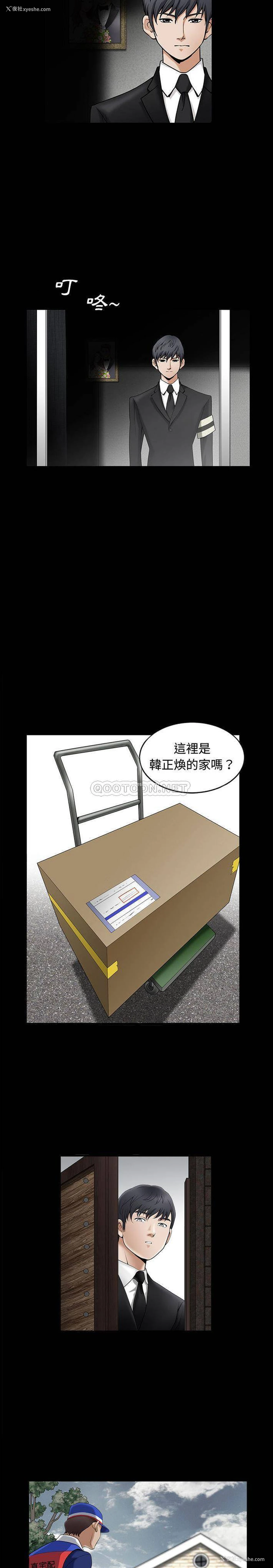 10P - 完美人偶