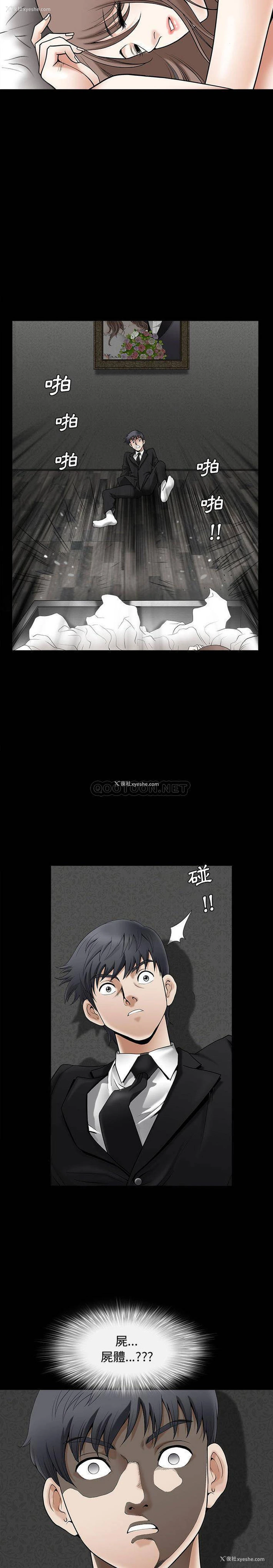 15P - 完美人偶
