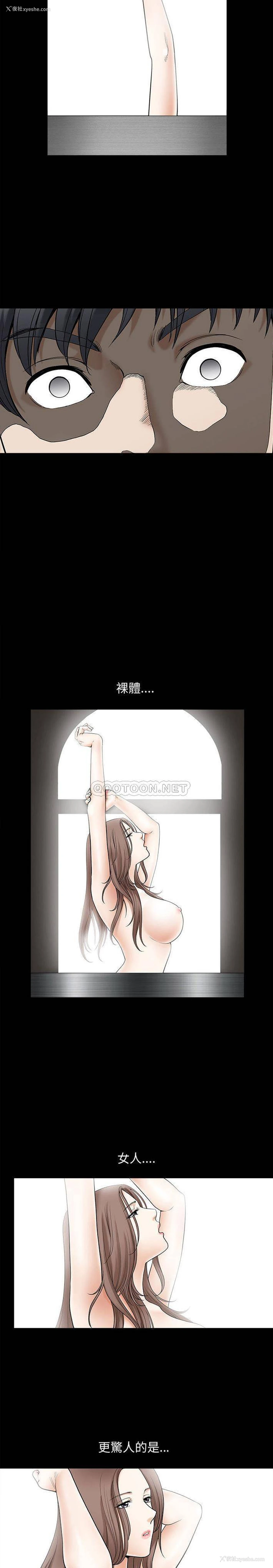 17P - 完美人偶