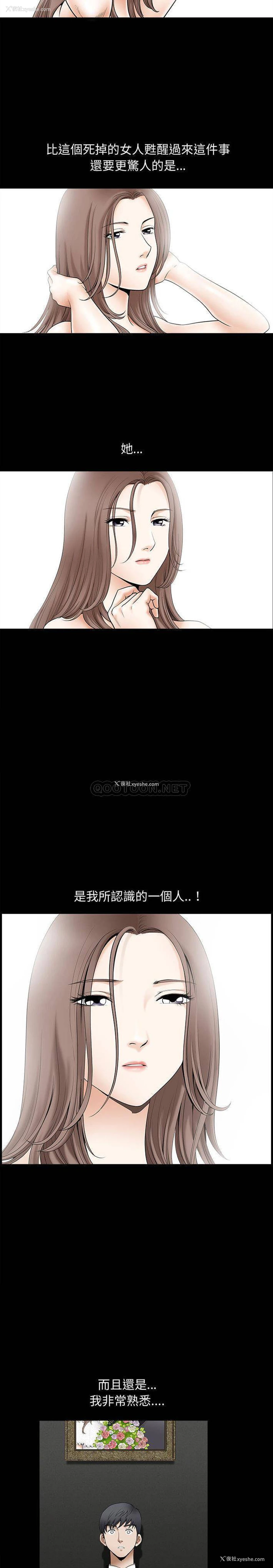 18P - 完美人偶