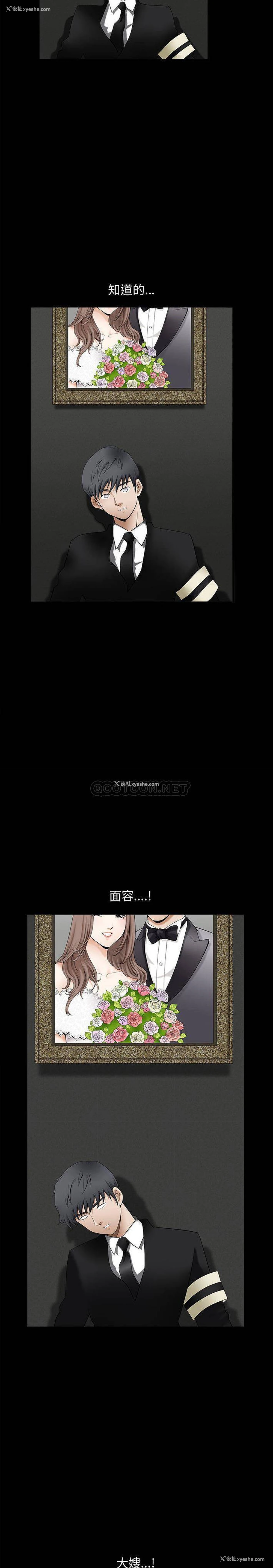 19P - 完美人偶