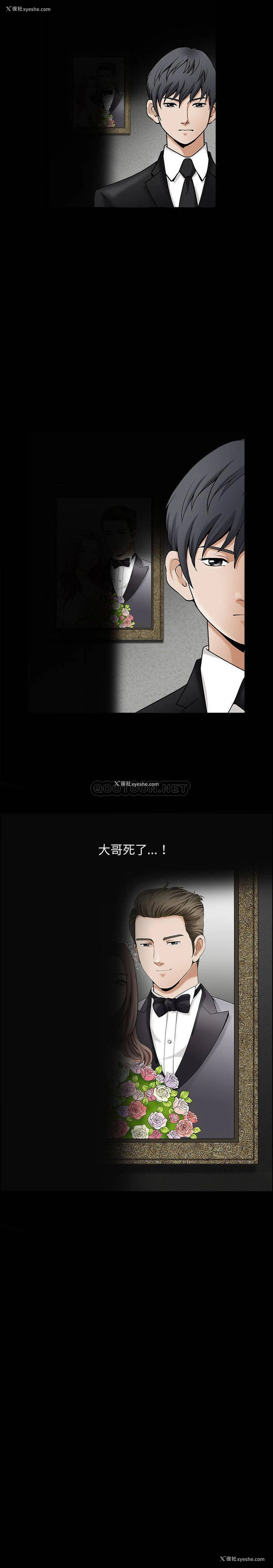 3P - 完美人偶