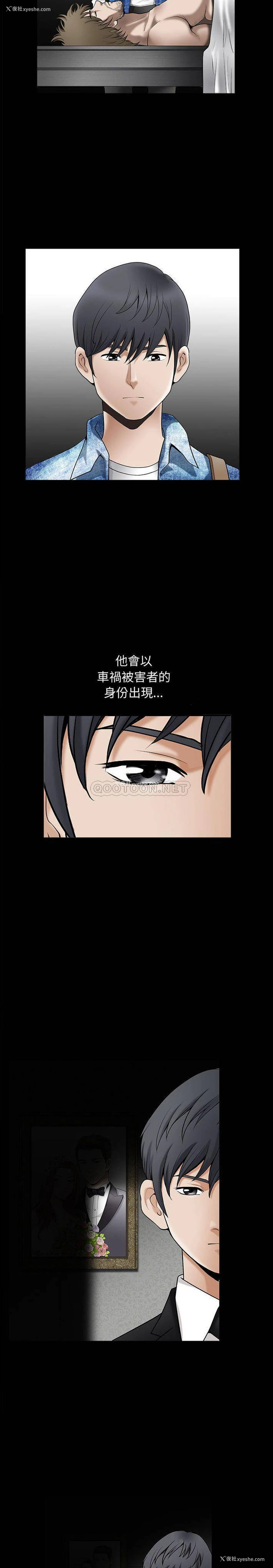 9P - 完美人偶