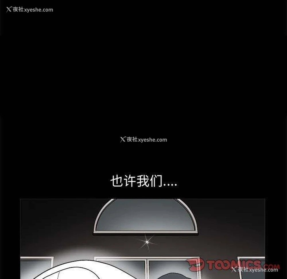 101P - 完美人偶