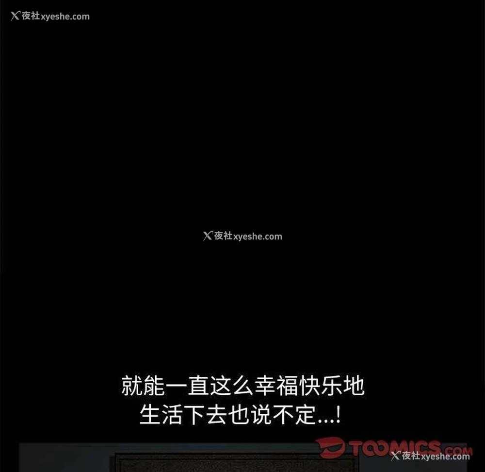 105P - 完美人偶
